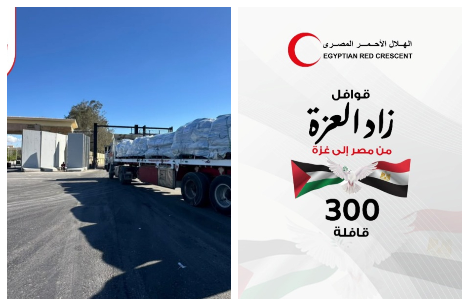 Egyptian Red Crescent Launches 300th "Zad Al-Izza" (Provisions of Dignity) Convoy to Support Gaza