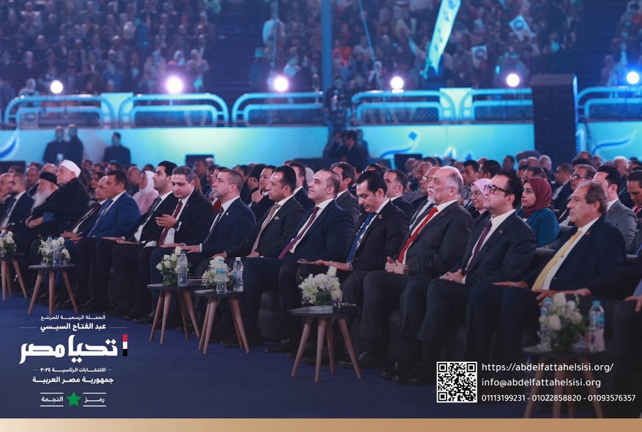 Symbols of politics, art, media and sports at the Mostaqbal Watan Party’s final conference in support of presidential candidate Abdel Fattah El-Sisi