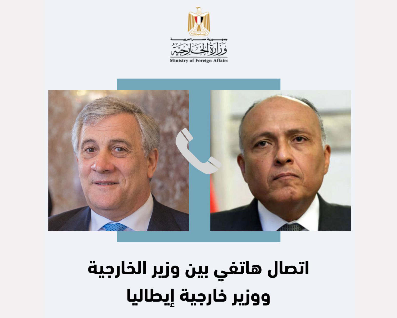 Minister of Foreign Affairs of Egypt and Italy, bilateral relations