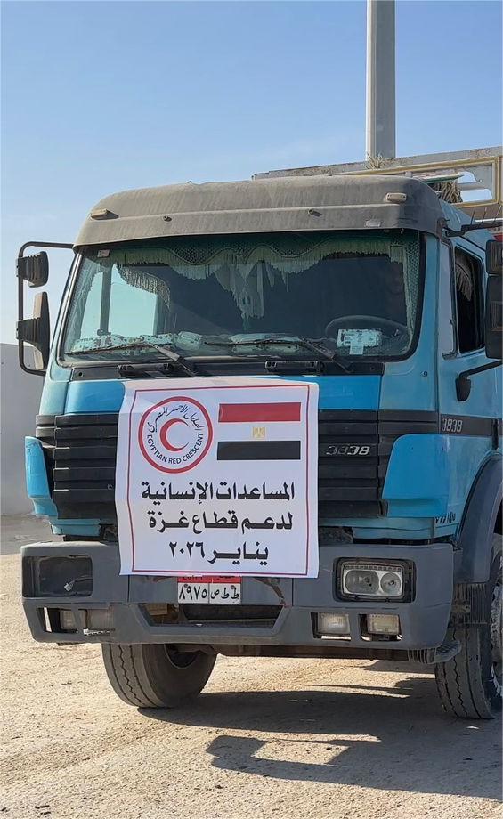 الهلال الأحمر المصري: 118 ألف سلة غذائية و30 ألف قطعة ملابس شتوية عبر قافلة «زاد العزة» 112 إلى غزة