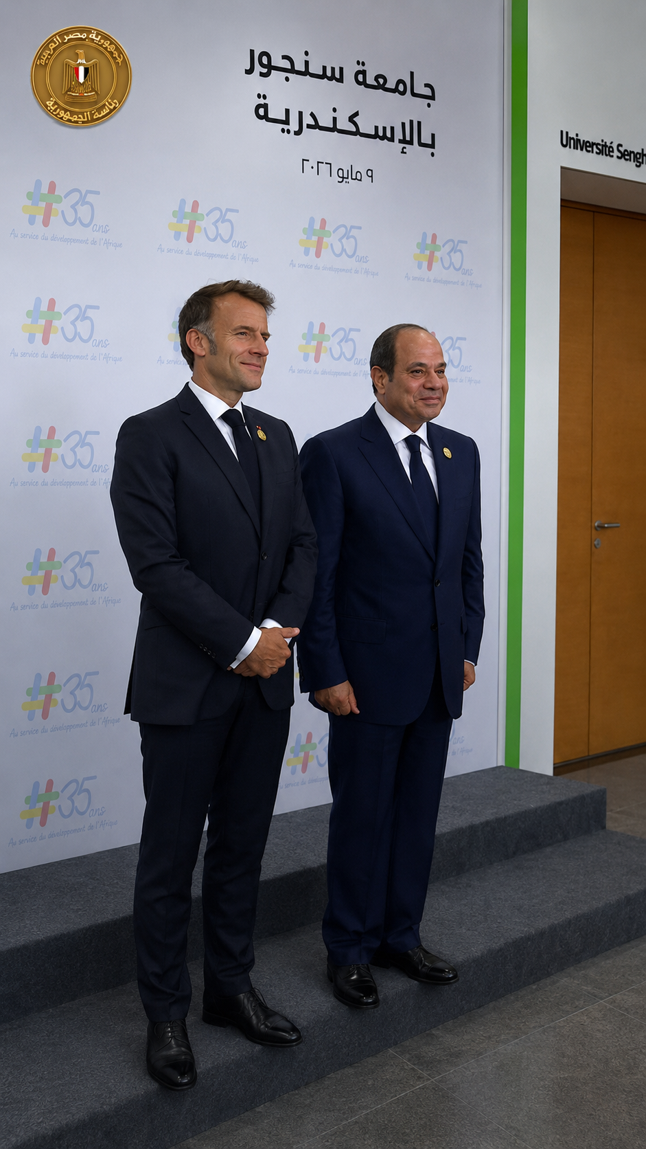 The Presidential Website Publishes Video of President El-Sisi and Macron's Visit to the Historic Qaitbay Citadel