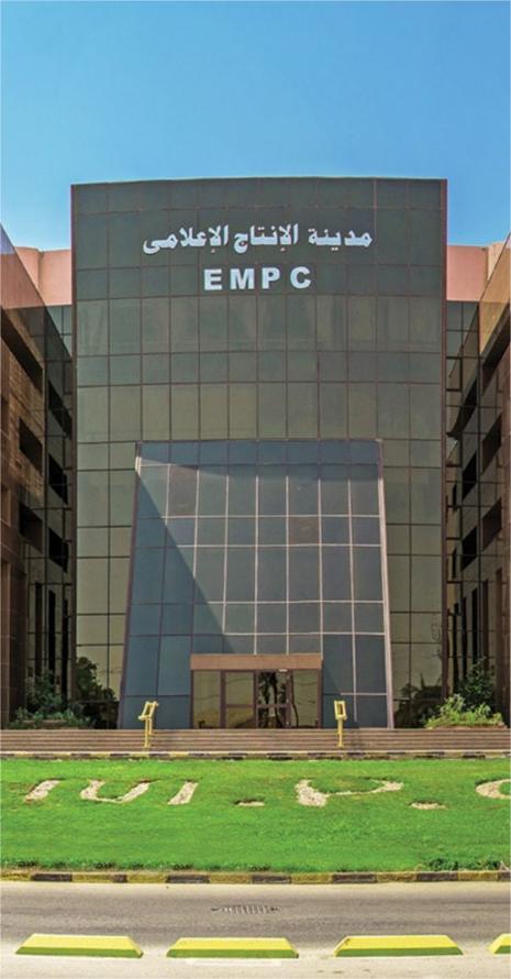 %17 زيادة فى صافي أرباح مدينة الإنتاج الإعلامي خلال الربع الثالث من العام المالي 2025