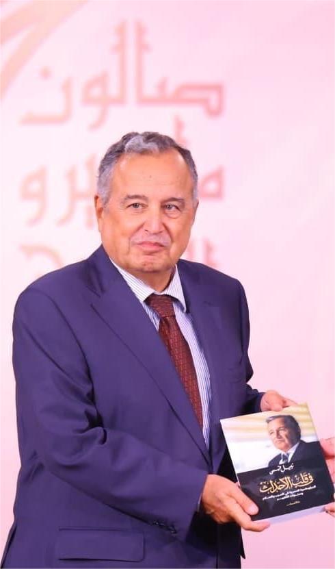 The National Media Authority congratulates Nabil Fahmy on his appointment as Secretary-General of the Arab League