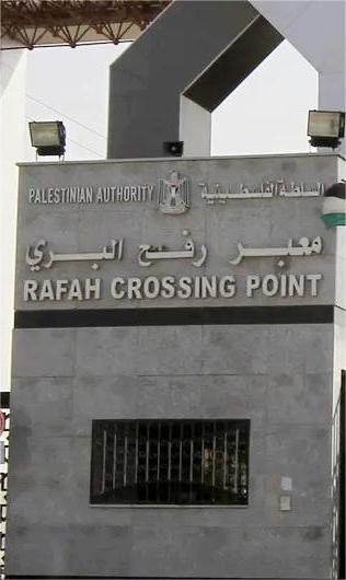 Israeli Media: Rafah Crossing to Open from the Palestinian Side Next Sunday
