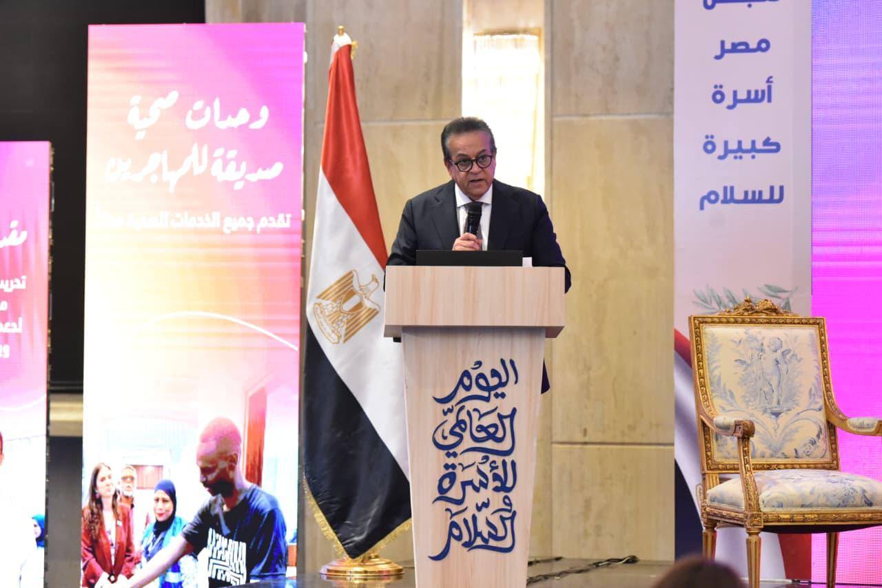 Minister of Health Launches Events for International Day of Families and Peace