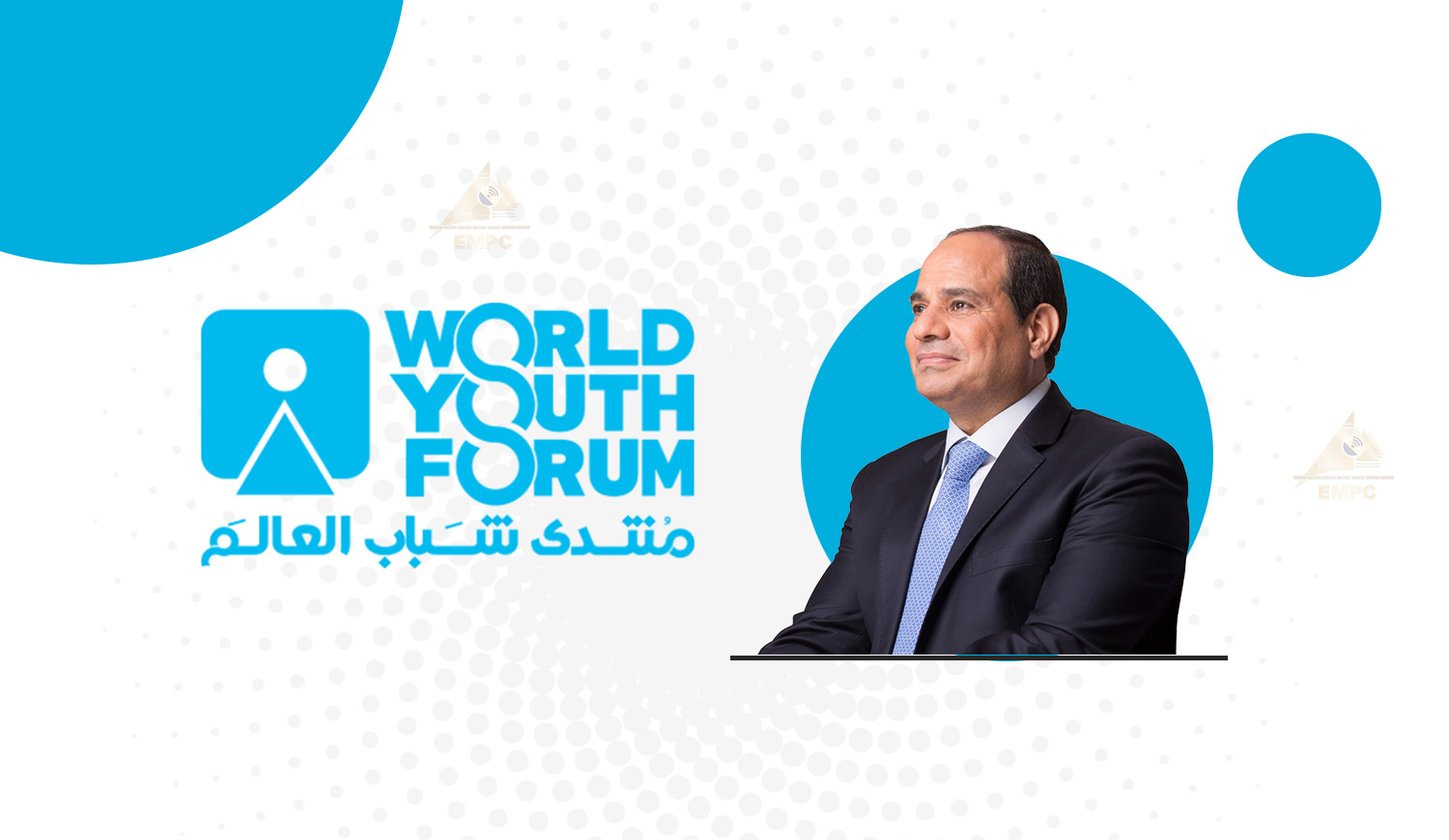 World Youth Forum