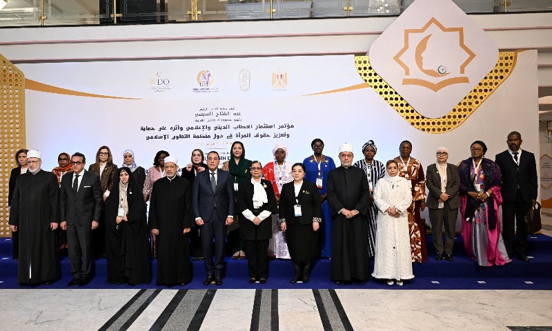 The National Council for Women (NCW) held its "Egyptian Women's" exhibition over two days as part of the "Investing in Religious Discourse" international conference.