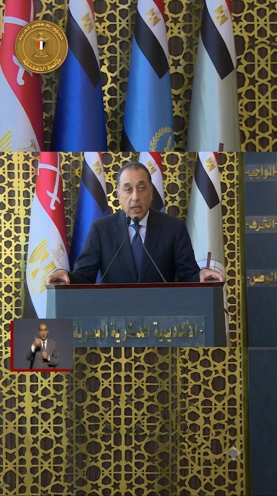 Prime Minister Congratulates President El-Sisi and the Armed Forces on the Inauguration of the Strategic Command Headquarters