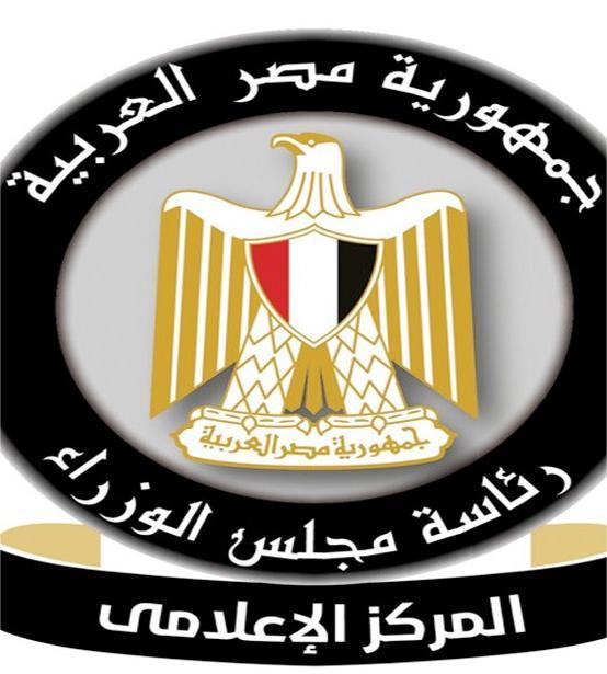 مصر تفوز بعضوية مجلس المنظمة البحرية الدولية 2026 / 2027