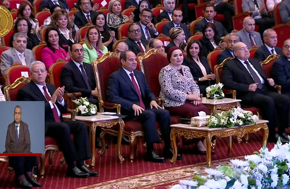 President Abdel Fattah El-Sisi and his wife watch a documentary film about “Empowering Women as Guests of Egypt”