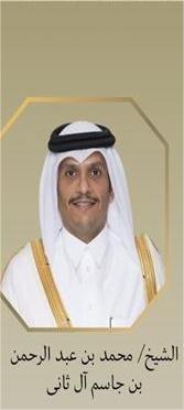 مصر وقطر يبحثان الترتيبات الخاصة بمؤتمر التعافي المبكر وإعادة إعمار غزة