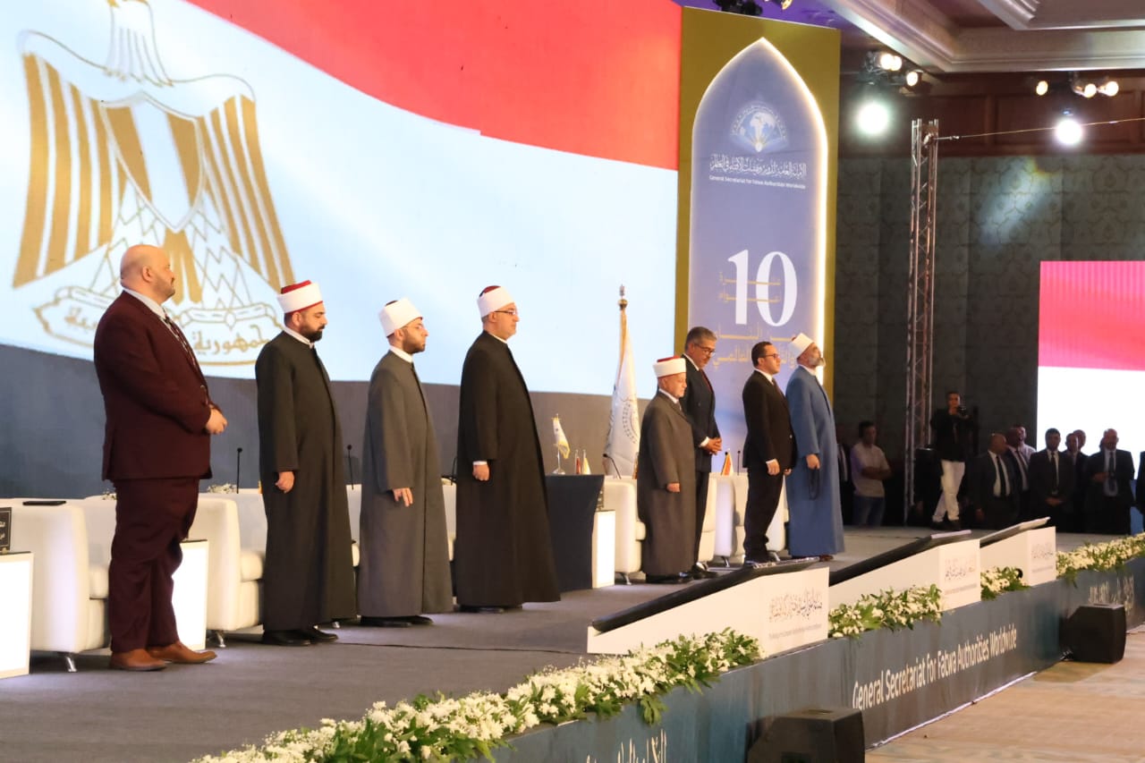 وزير الأوقاف يشهد الجلسة الختامية لمؤتمر الإفتاء العالمي العاشر